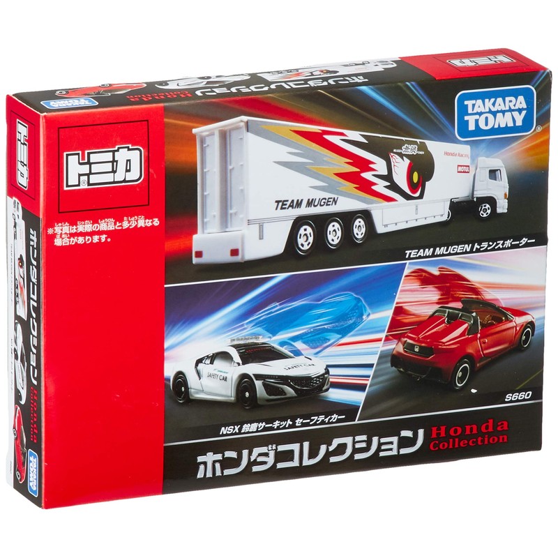 tomica gift honda collection