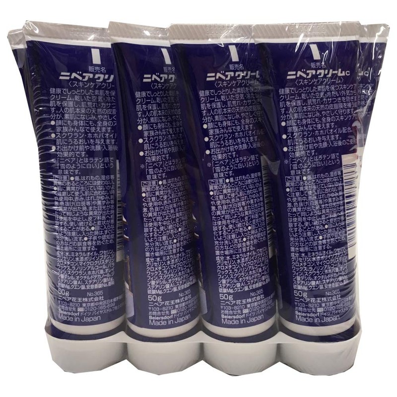 Kao Nivea Cream Tube: 1.8 oz (50 g) x 10
