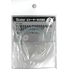 Skater P-PSB5SANAGW Kids' Plastic Water Bottle, 16.9 fl oz (480 ml), Replacement Gasket Set, Value of 2, White