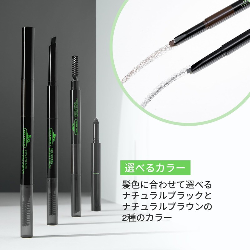 VTCOSMETICS Deer For Men Natural Eyebrow 2 Types Eyebrow Pencil