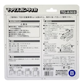 Max (Max) gantakka TG – A (N) B