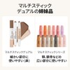 【i'm meme Official Store】i'm Multi Stick Shading (Light Cool Bronzer)