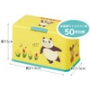 Skater MKST1NAG-A Antibacterial Mask Stocker, Lift Type, Panda Copanda, Holds