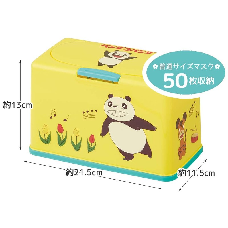 Skater MKST1NAG-A Antibacterial Mask Stocker, Lift Type, Panda Copanda, Holds