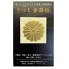 Gold Maki-e (Chrysanthemum Flower Pattern), Self-Defense Forces Goods, 16 Chrysanthemum