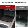 MARCHFA (Yaris Cross MXPB1#/MXPJ1#) Interior Rubber Mat, Non-slip Mat, Non