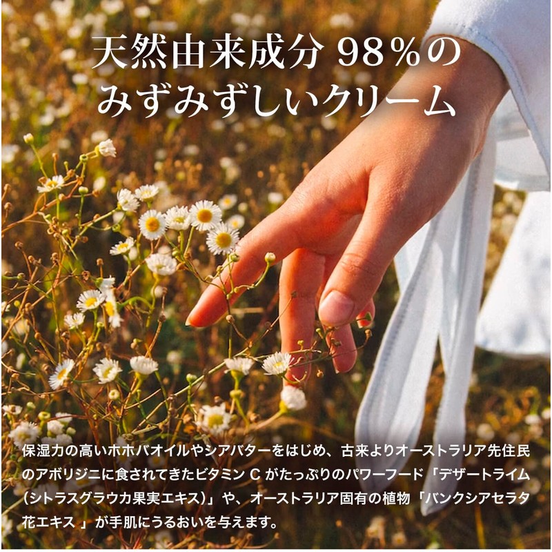 GREEN NATION LIFE - Intensive Hand Cream 50ml Sweet Orange