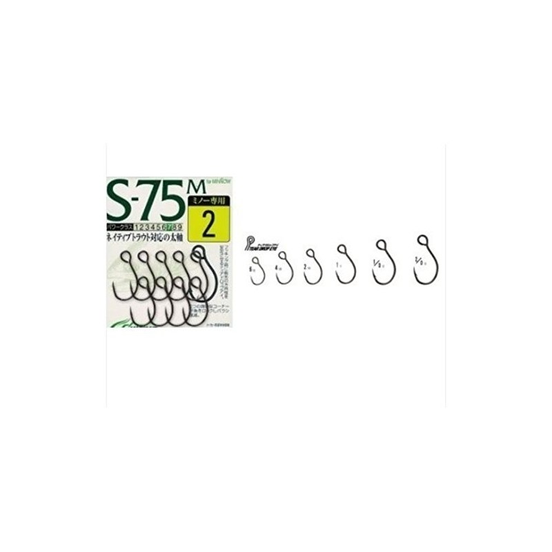Owner S-75M Single 75 (for Minnows) 6 11642