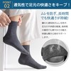 JIFANPAUL Men's Business Socks, Set of 2, Deodorizing, Socks, Deodorizing,