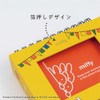 Nakabayashi Photo Trunk Frame Case L Bruna Miffy Yellow A-FTPC-208-1