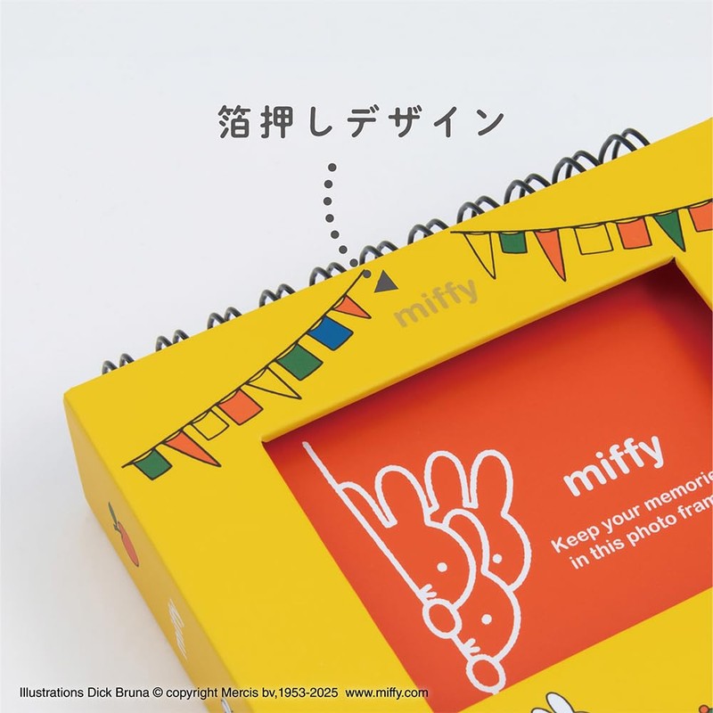 Nakabayashi Photo Trunk Frame Case L Bruna Miffy Yellow A-FTPC-208-1