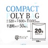 Household KJ20 Compact Poly-Bags, Translucent Poly-Bags, 2 Packs of 50,