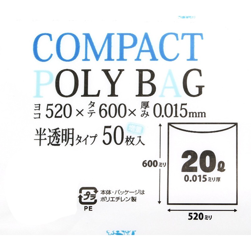 Household KJ20 Compact Poly-Bags, Translucent Poly-Bags, 2 Packs of 50,