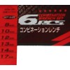 KONYO SUN UP Combination Wrench, Set of 6, Gray