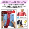 Japan ETEX School Bag Shoulder Pad Pink
