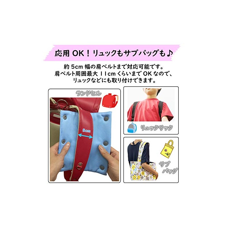Japan ETEX School Bag Shoulder Pad Pink