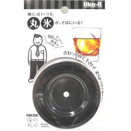 Yoshikawakuni FOL0202 Ice Tray, My Round Ice Tray, External Dimensions (in.): 3.0 x 3.0 inches (75 x 75 mm), Black