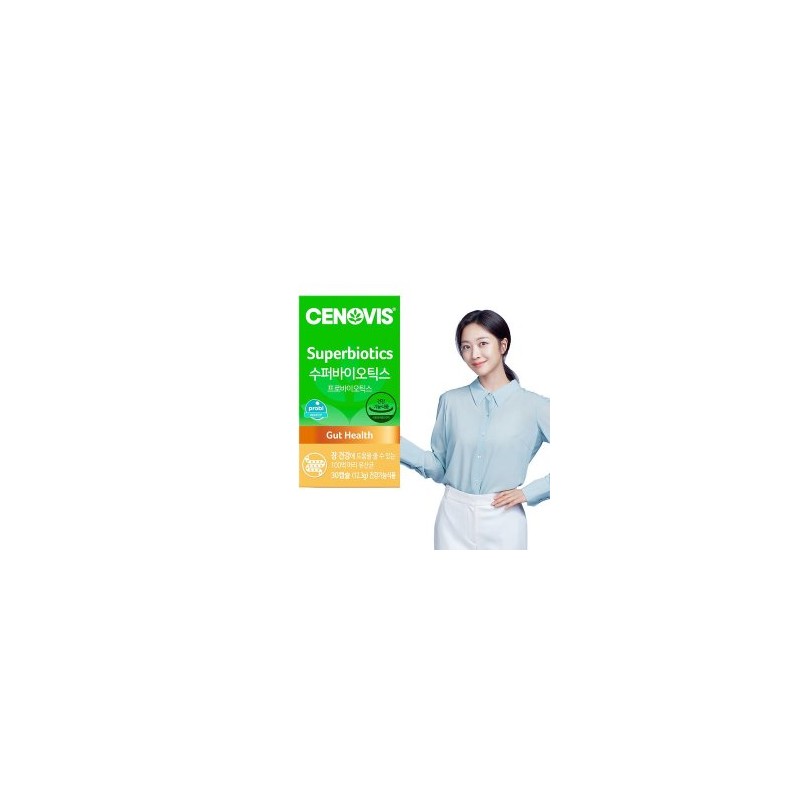 Superbiotics Probiotics Lactobacillus 30 capsules, 1 30-day supply / (