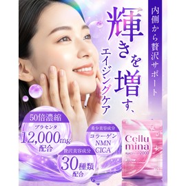 (50x Concentrated W Placenta 12,000 mg Luxurious Formula) Ultra Small Grain Design NMN CICA Collagen Sermina Placenta Supplement 12,000 Lycopene (30 Day Supply)