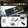 Broadwatch ICボイスレコーダー 最大576時間録音 電話録音 LINE入力可能 8GBメモリ内蔵 スピーカー内蔵