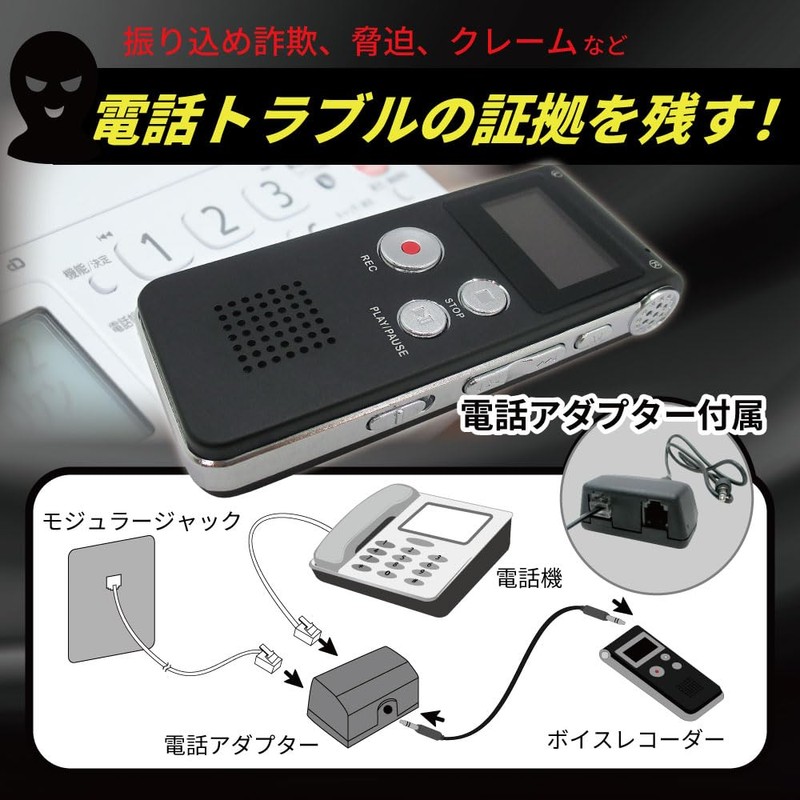 Broadwatch ICボイスレコーダー 最大576時間録音 電話録音 LINE入力可能 8GBメモリ内蔵 スピーカー内蔵