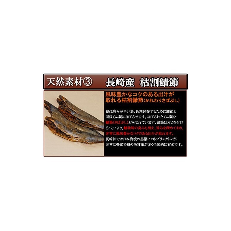 Chin Dashi Pack, Grilled Chin Dashi, 5.6 oz (160 g)
