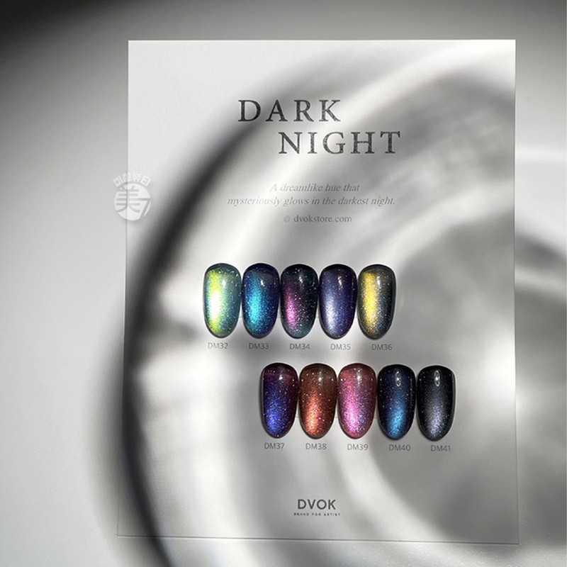 Divock Divok Dark Knight Black Night Magnetic Gel Single Item