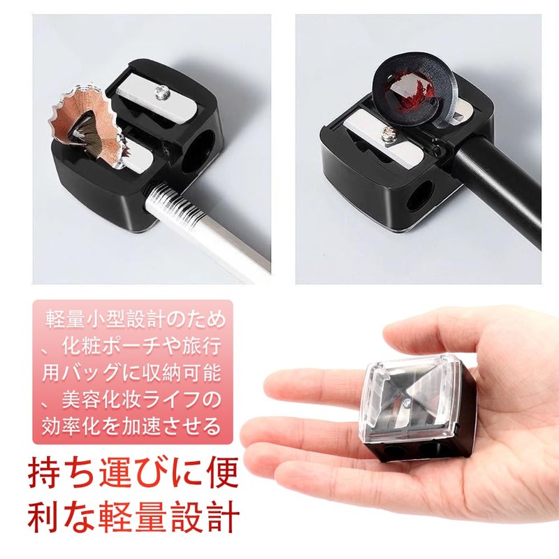 YFFSFDC Eyebrow Pencil Sharpener, Eye Liner Sharpener, Eyebrow Pencil Sharpener,