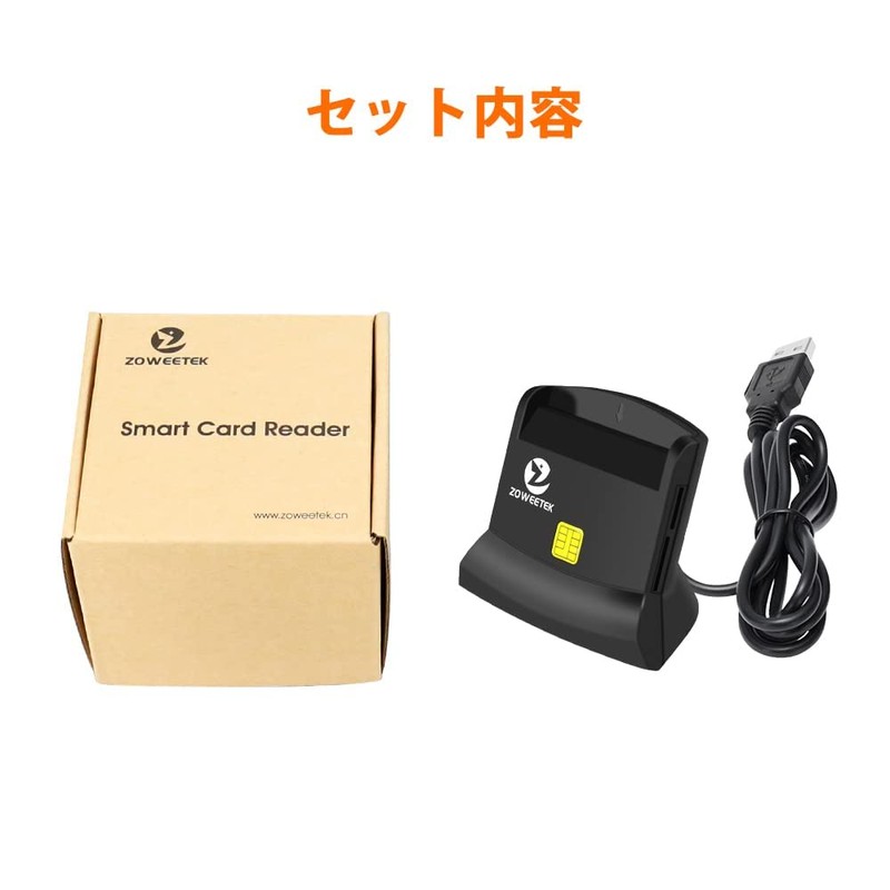 ZOWEETEK IC Card Reader, Card Reader, My Number Compatible, SD