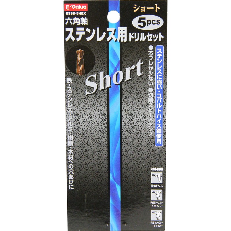 E-Value ESSD-5HEX Hex Shaft Stainless Steel Drill Set, Short, Set
