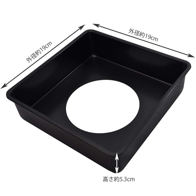 貝印 KAI スクエア型 Kai House Select 底取式 18㎝ DL6119