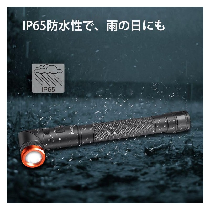 NICRON B73R Nicklon LED Handy Light, Hand Light, L-Shaped, Slim,