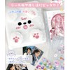 Absdefen Sticker Notebook, A6 Binder, Removable, Transparent File, Fluffy, Cute