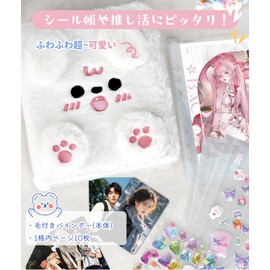 Absdefen Sticker Notebook, A6 Binder, Removable, Transparent File, Fluffy, Cute Animal Design, For Girls, Motivation, Lightweight, Sticker, Notebook, PP Sheet, Card Pocket, Sticker Mount, Card Sleeve