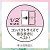 Center-in Compact 1/2 Sweet for Heavy Days, With Wings, 44
