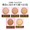 Foundation Cover Foundation S52 Ochre, 0.7 oz (20 g), Concealer,