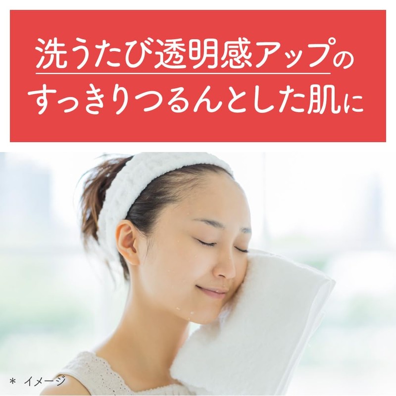 Suisai Beauty Clear Powder Wash N (Morinaga Ramune Scent)