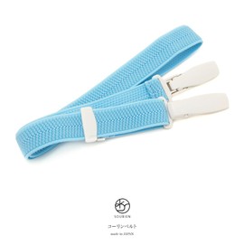 Soubien assort-hsd0006 Kimono Belt, Kimono Belt, Dressing Prevention, Kimono Belt, light blue (hsd0164k)