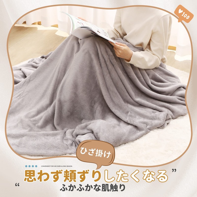 Titiroba Blanket, Flannel, Blanket, Warm, Lightweight, Autumn, Winter, Washable, Half