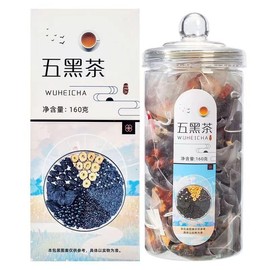 Chinese herbs Tea Tea Bags Combination of Herbal Tea (Five black tea) 五黑茶 5.64oz(160g,8gx20P)
