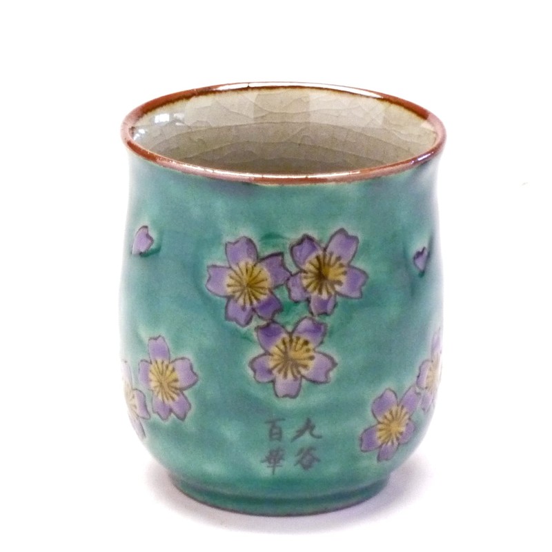 Kutani Ware [Tea Cup] Large Green Cherry Blossom Heart, Back