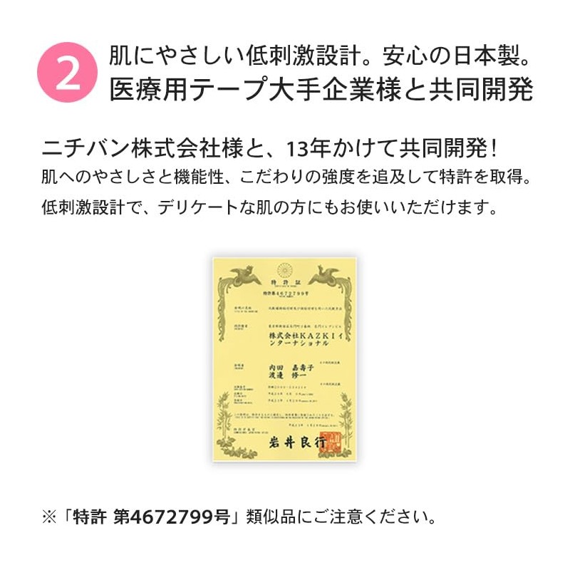 Kazuki Design Tape (Large Type) (Pack of 5)