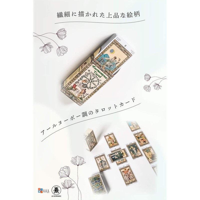 Tarot Cards, 78 Cards, Tarot Divination, Harmonious Tarot, Japanese Instruction