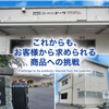 ドーワ(Dowa) 自動車 トラック用 ナンバーランプ 24V 日野 DS-0481 対応純正番号 81270-1040 補修