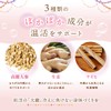 ママエール温活プラス 葉酸 高配合 480μg 妊婦 妊娠 産後 温活 サプリメント 鉄