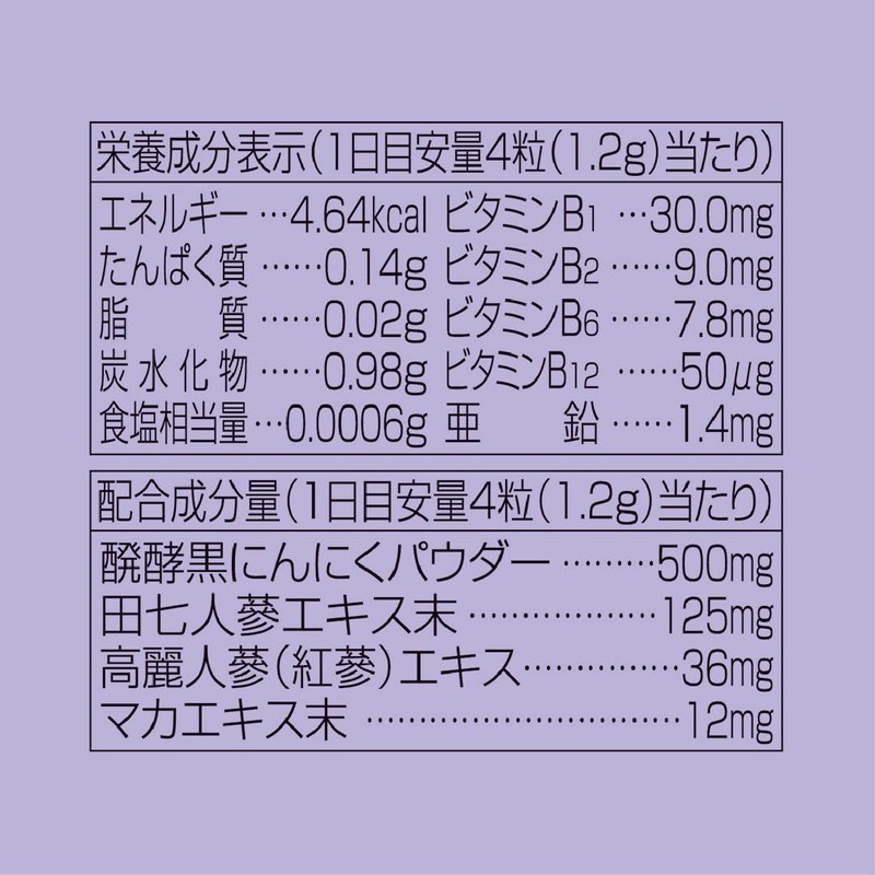 Garlic Ginseng W 1 Bottle, 120 Tablets, Made in Japan