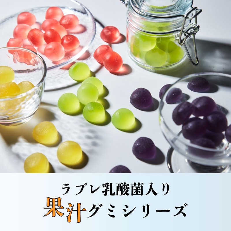 Gummy containing Kaneka Food Labre Lactobacillus Packed together (Aomori apple,