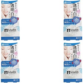 Instawhite Tone Up Cream 1.8 oz (50 g)