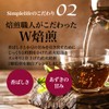 Hokkaido Erimo Azuki Tea Azuki Tea