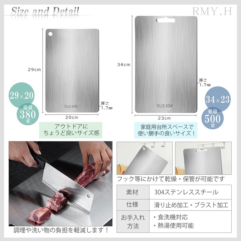 RMY.H Stainless Steel Cutting Board Outdoor Kitchen Table Stainless Steel